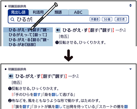 Select_While_Typing_A_Word SA6500 + Select_While_Typing_A_Word SA6500
